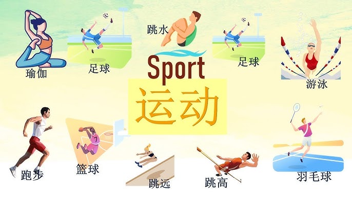 顶与底角的