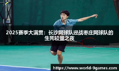 九游会j9平台