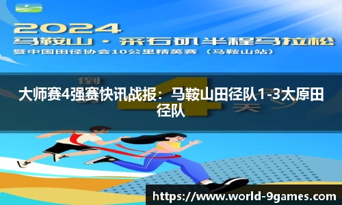 九游会j9平台