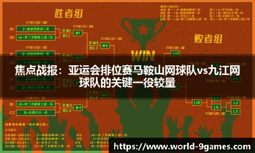九游会j9平台