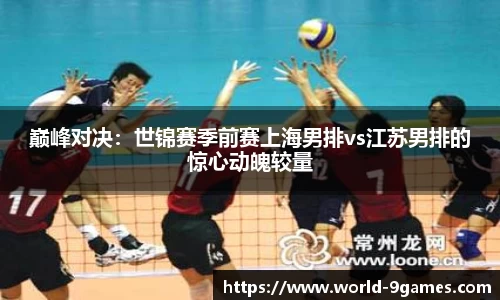 九游会j9平台