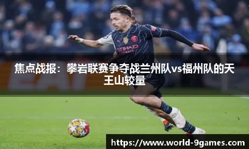 九游会j9首页