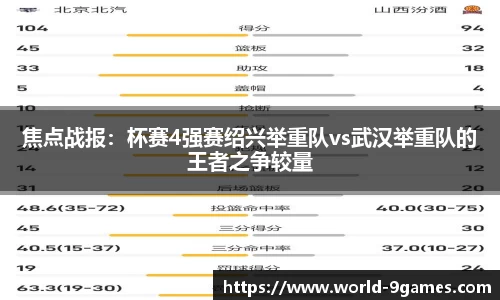 九游会j9平台
