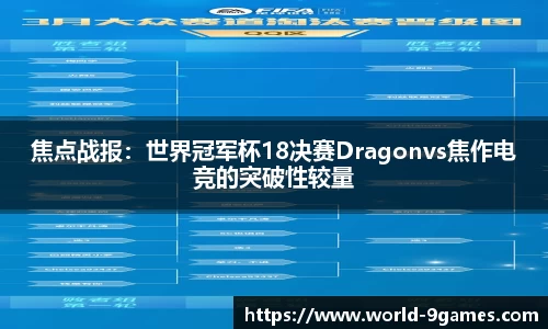 九游会j9平台