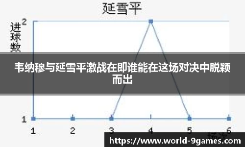 九游会j9真人
