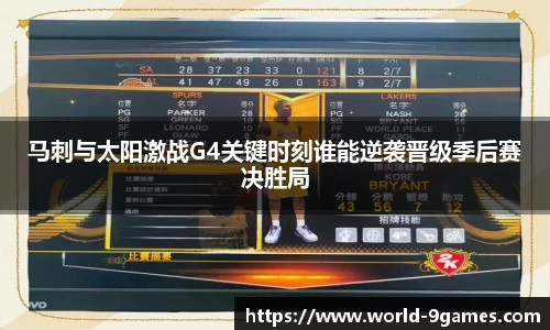 九游会j9真人